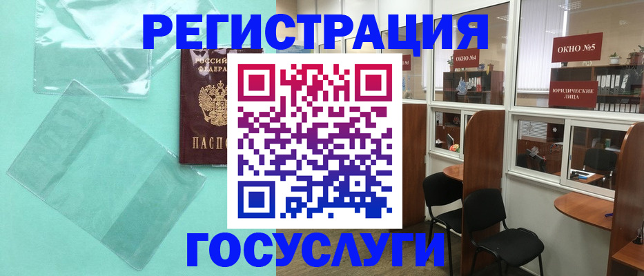 регистрация для дет. сада в Шлиссельбурге